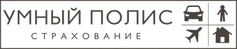 Расчет ОСАГО в два клика по всем страховым компаниям от страхового брокера УМНЫЙ ПОЛИС